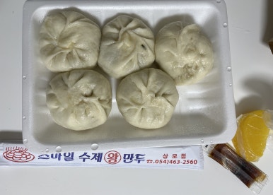 춤추는찹쌀꽈배기스마일왕만두 이미지