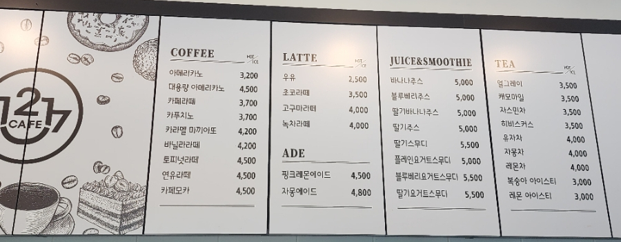 밸리;커피집 이미지