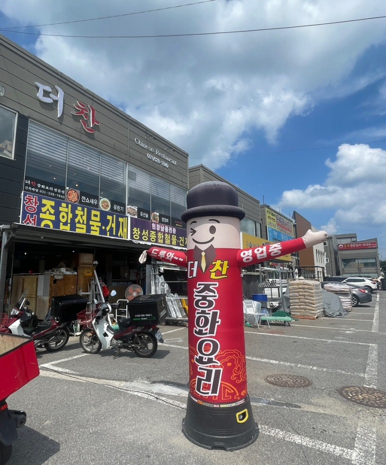 더찬 이미지