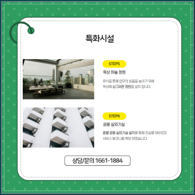 어반플렉스 이미지