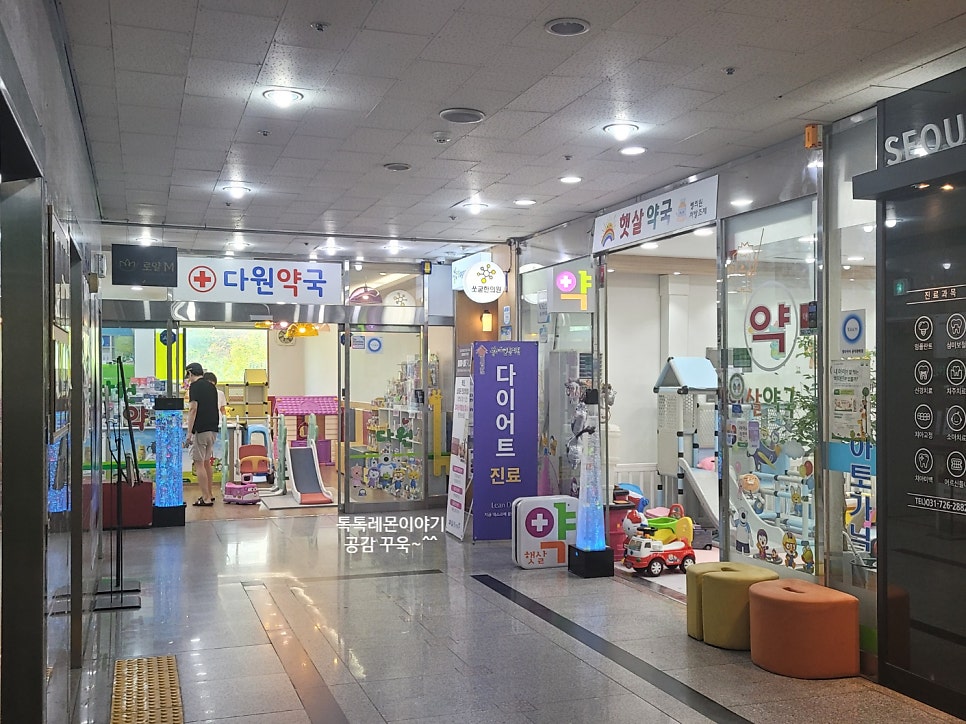 무지개소아청소년과의원 이미지
