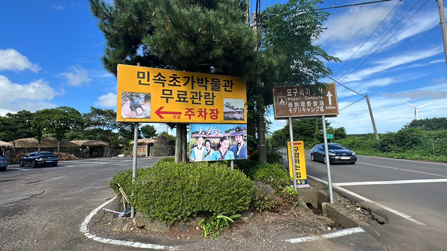 백록담농수산 이미지