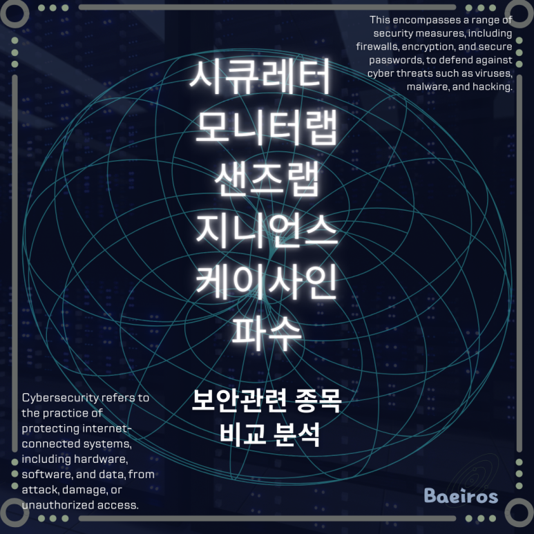 보산기술 이미지