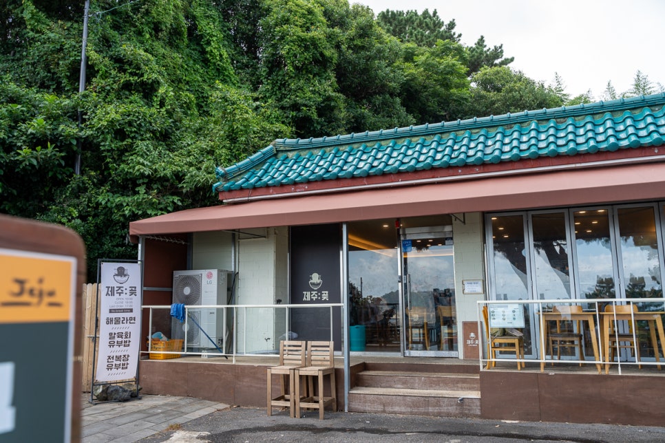 시장밥집 이미지