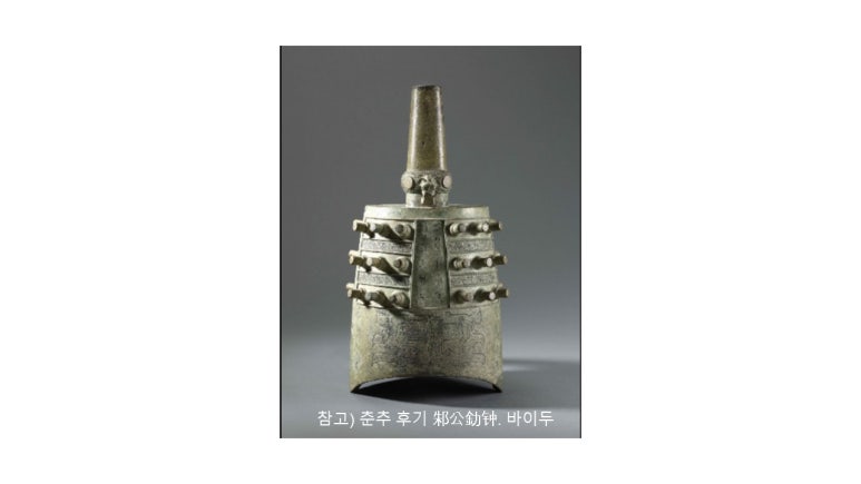 정현정공 이미지