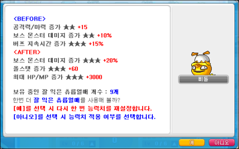 바닐라헤어 이미지