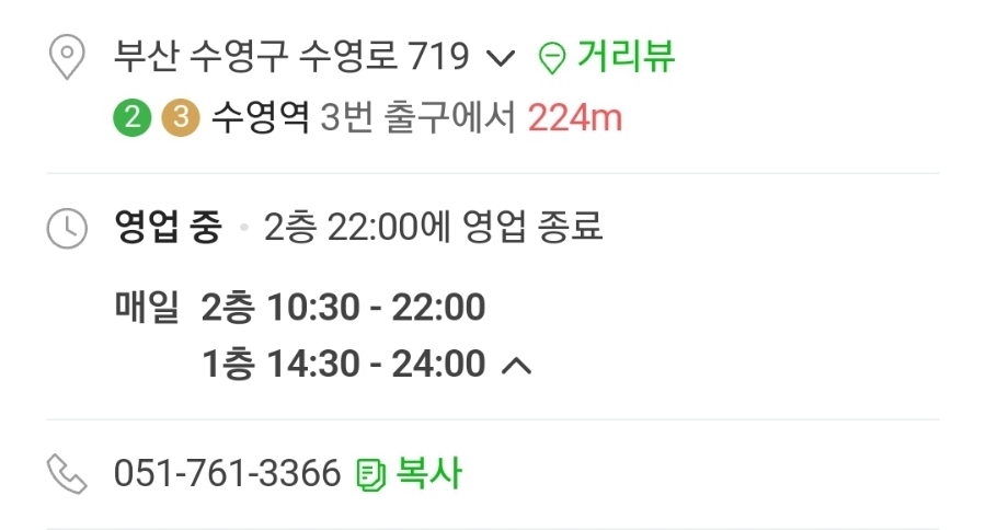손가네정육식당 이미지