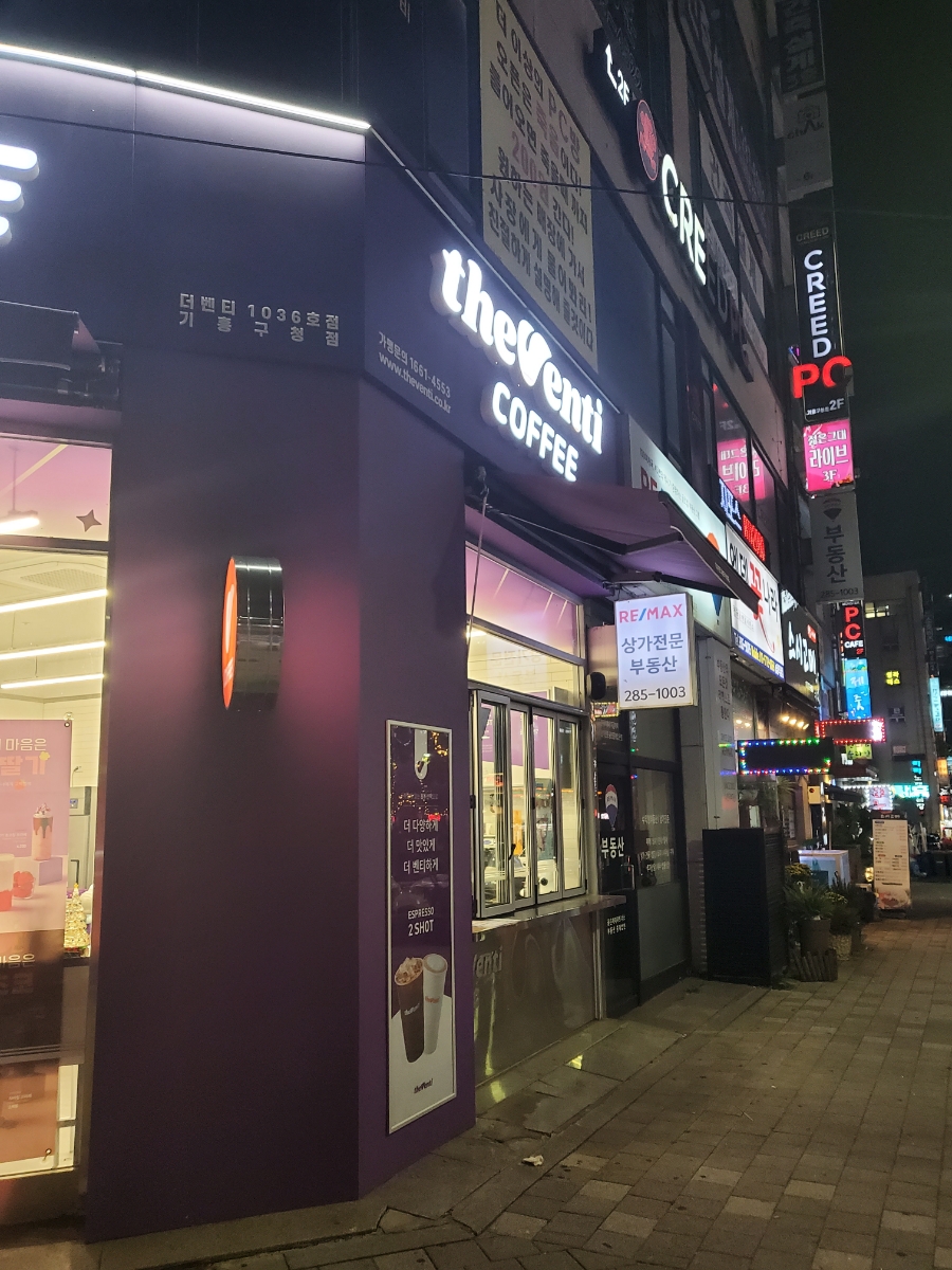 더벤티기흥 이미지