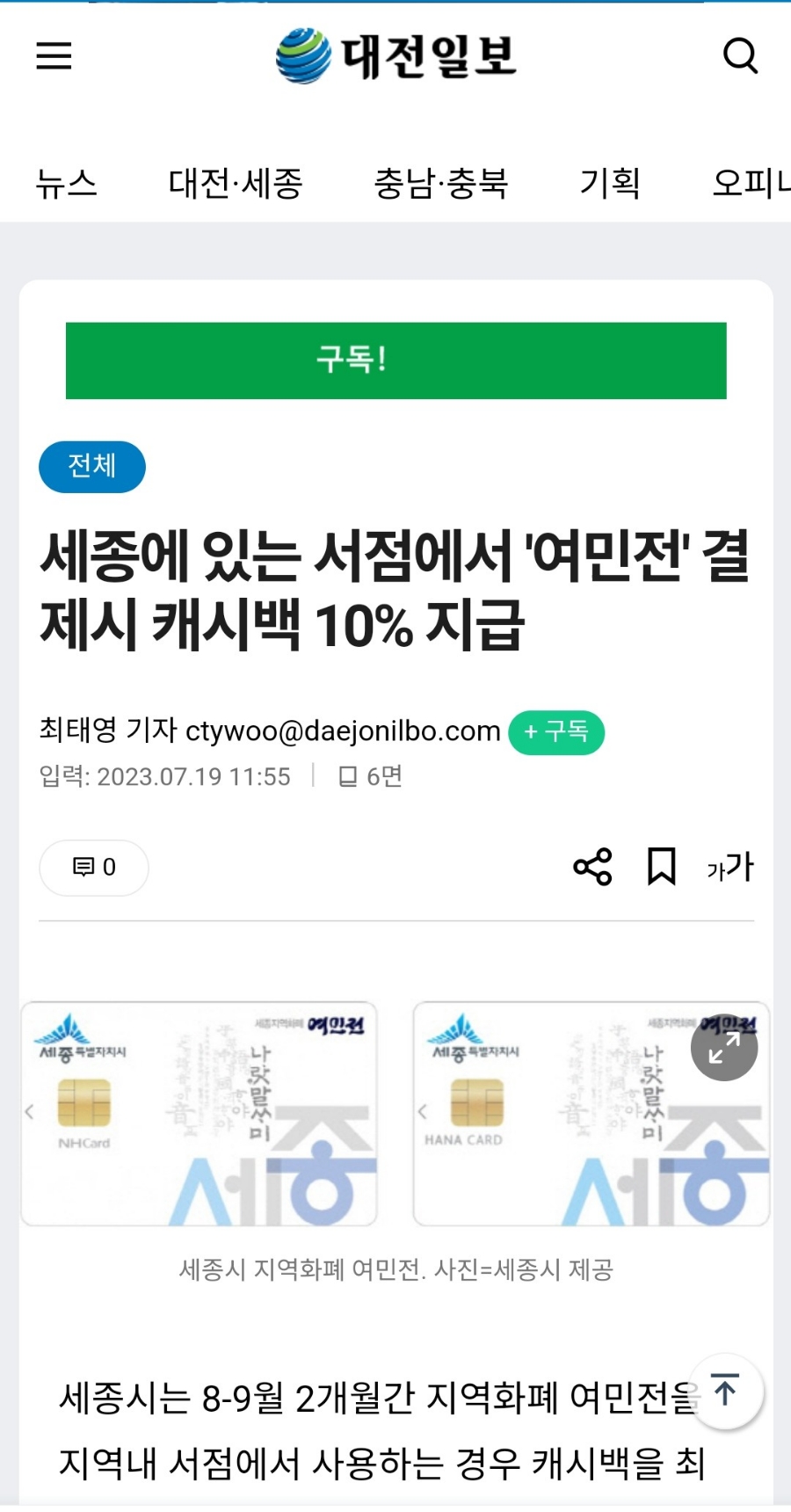 문예서점 이미지