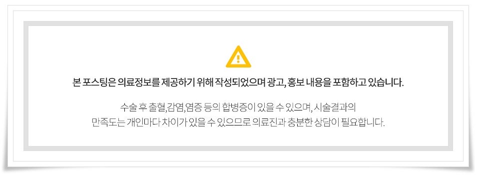 엠에스안과 이미지