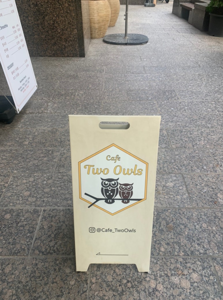 카페투오울스 이미지