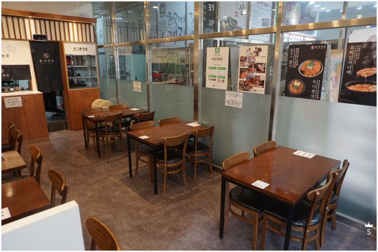 유미카츠 구래점 이미지