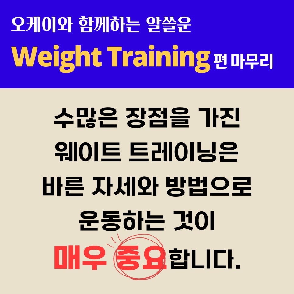 바른자세헬스케어 이미지