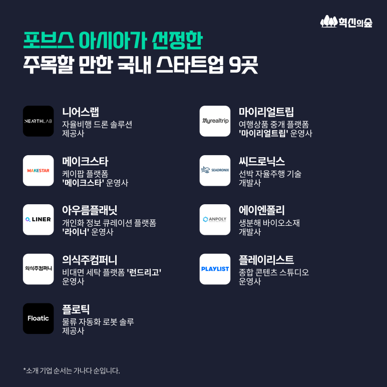 엠엠파트너스 이미지
