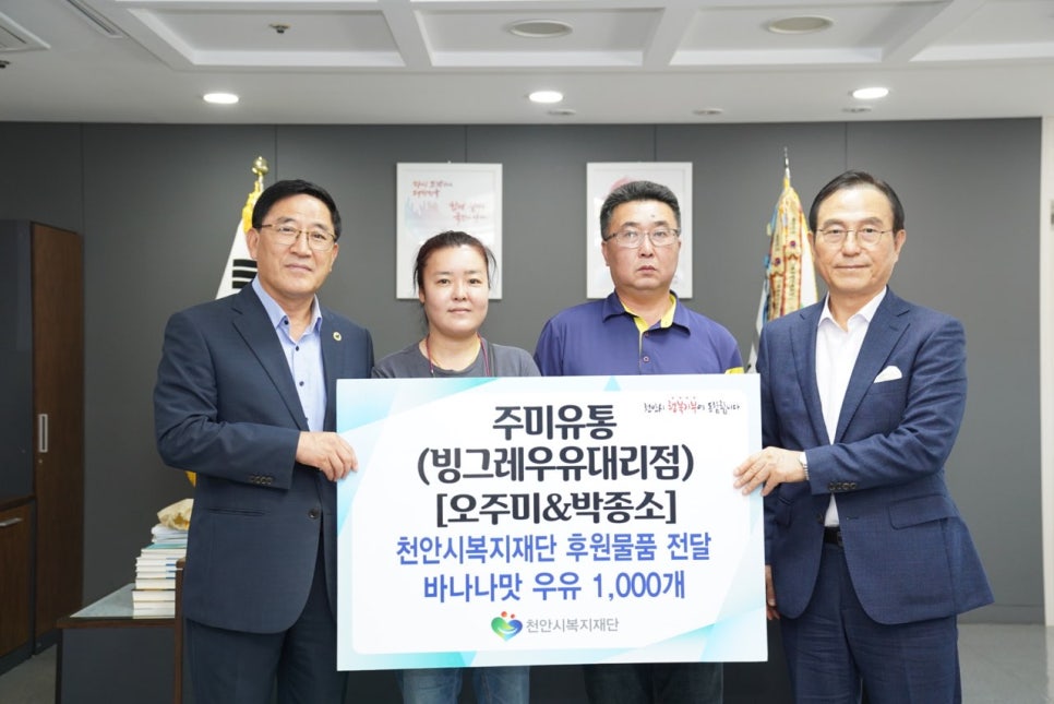 주미유통 이미지