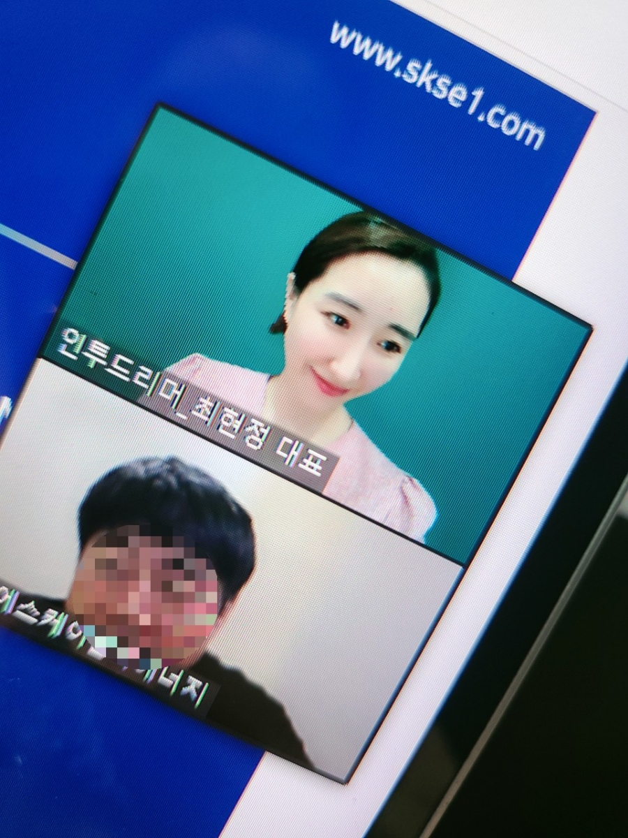 피치교육컨설팅 이미지