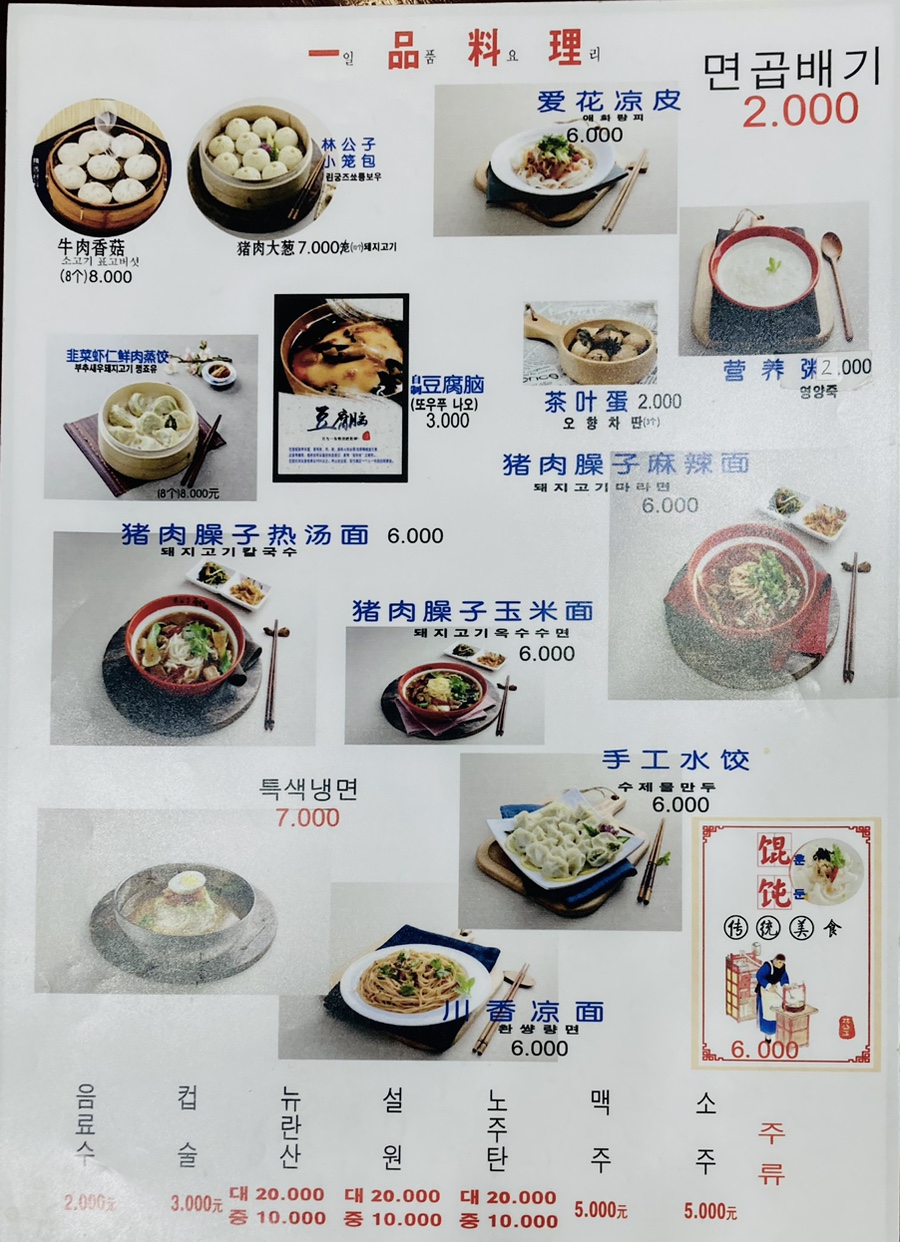 린궁즈멘관 이미지