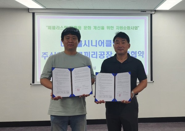 동구시니어클럽 이미지