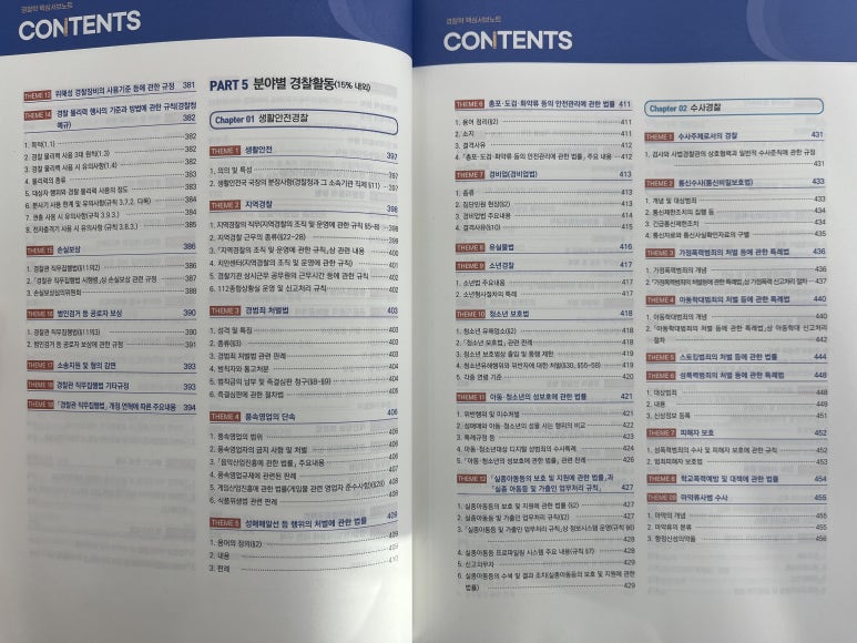 글로벌파트너스 이미지