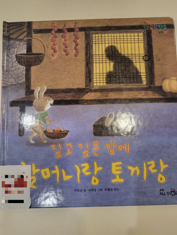 재능어린이집 이미지