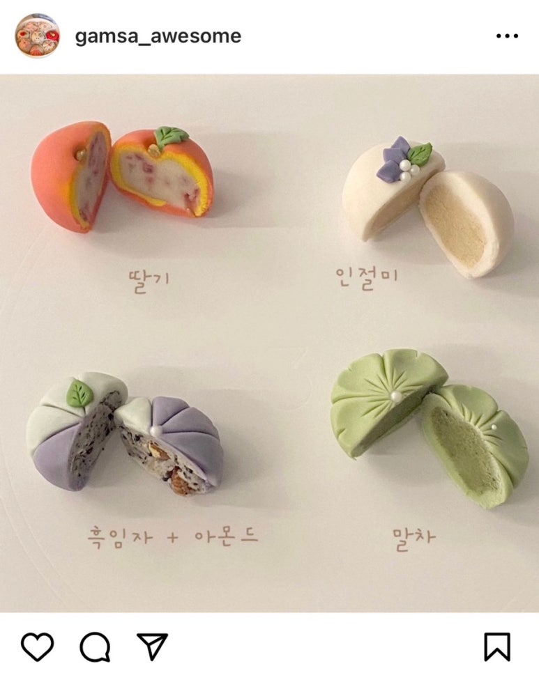감사드림어썸미 이미지