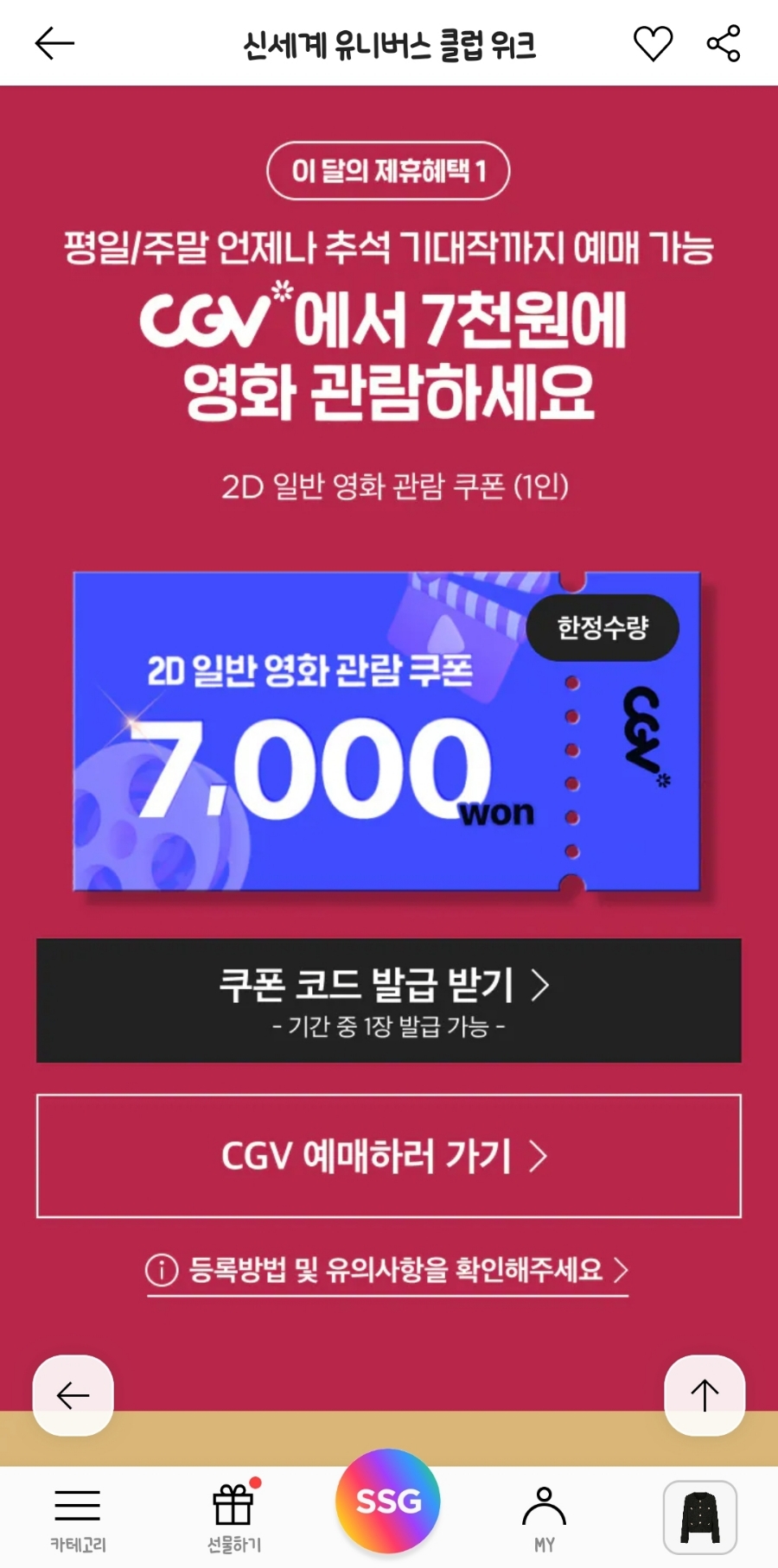 (주)원유니버스 이미지
