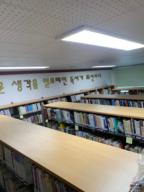 클린스쿨전남 이미지