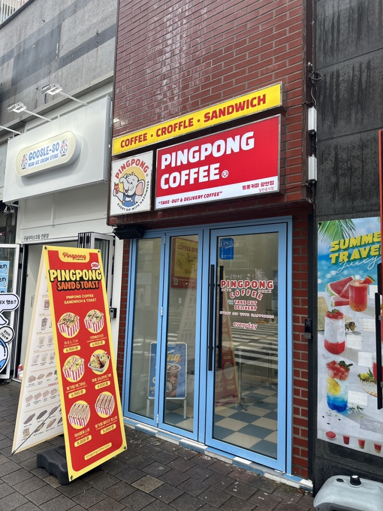 핑퐁커피 광안점 이미지