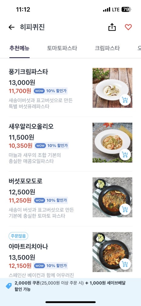 히피퀴진 이미지