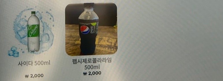 와룡관 이미지