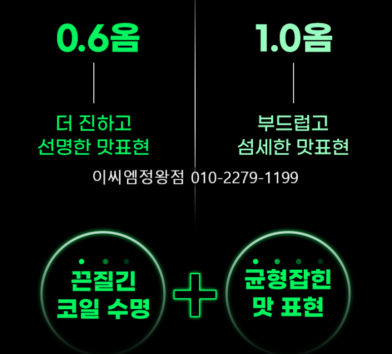 이씨엠 이미지