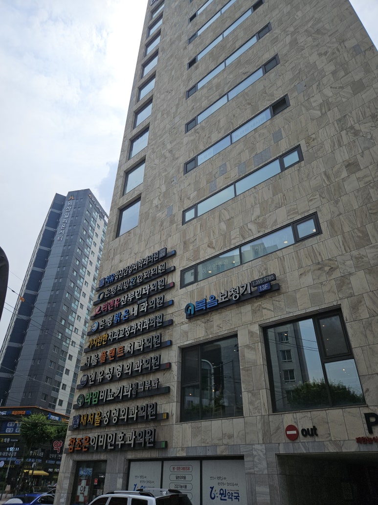 플랜트치과의원 이미지