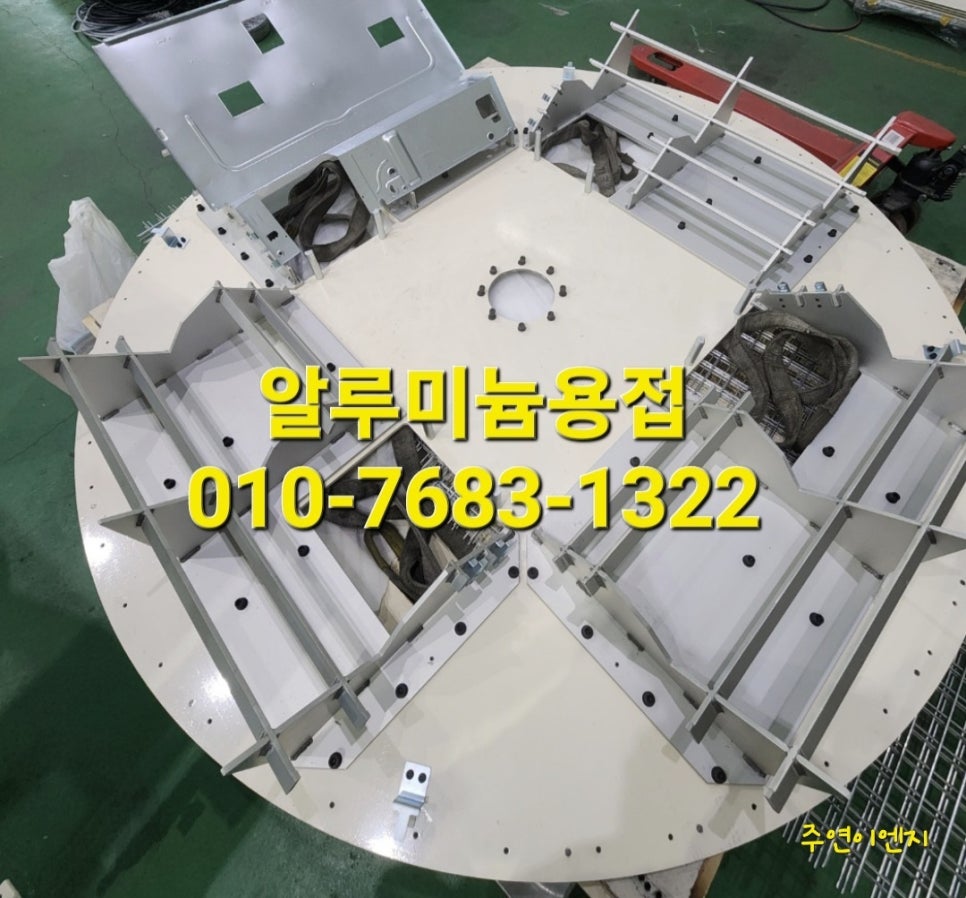 주연이엔지 이미지