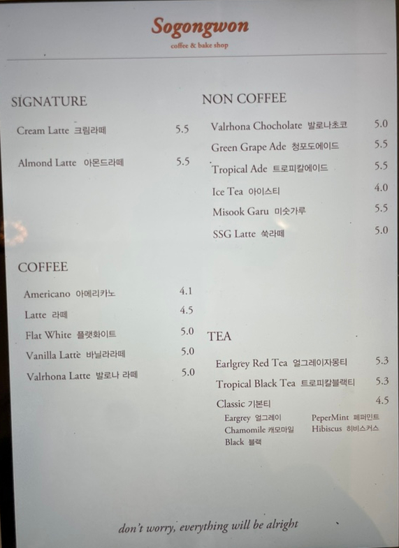 오픈카페 이미지