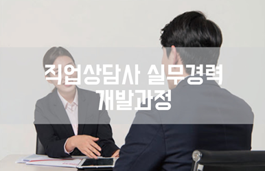 달구벌여성인력개발센터 이미지