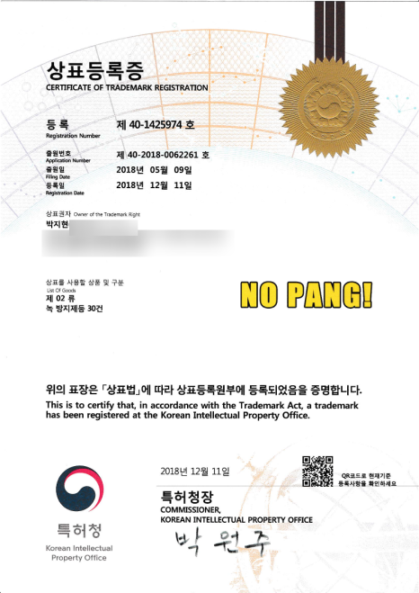 (주)온새미로 이미지