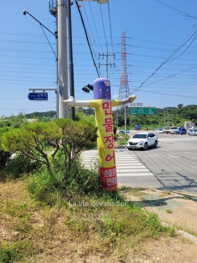 풍천수산 이미지