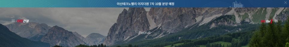 (주)건영정보통신 이미지