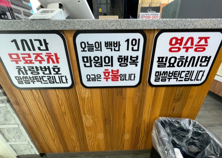 명동한식뷔페명동밥차 이미지