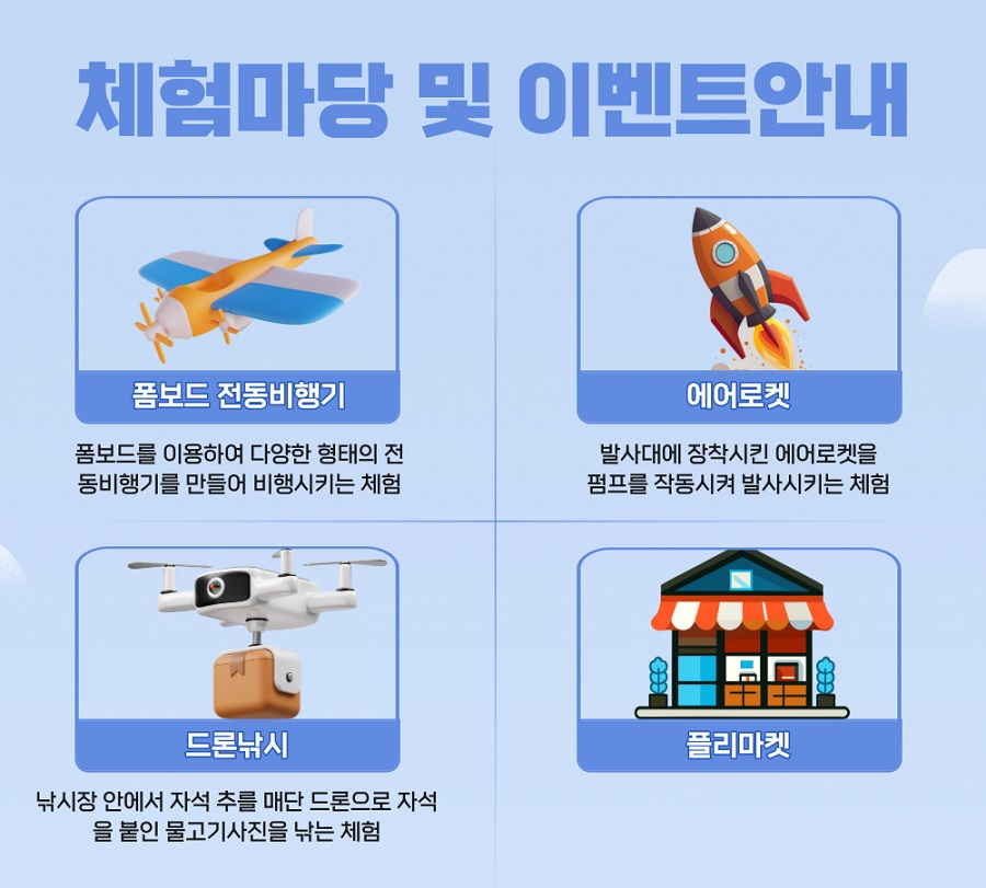 (주)우진엔지니어링 이미지