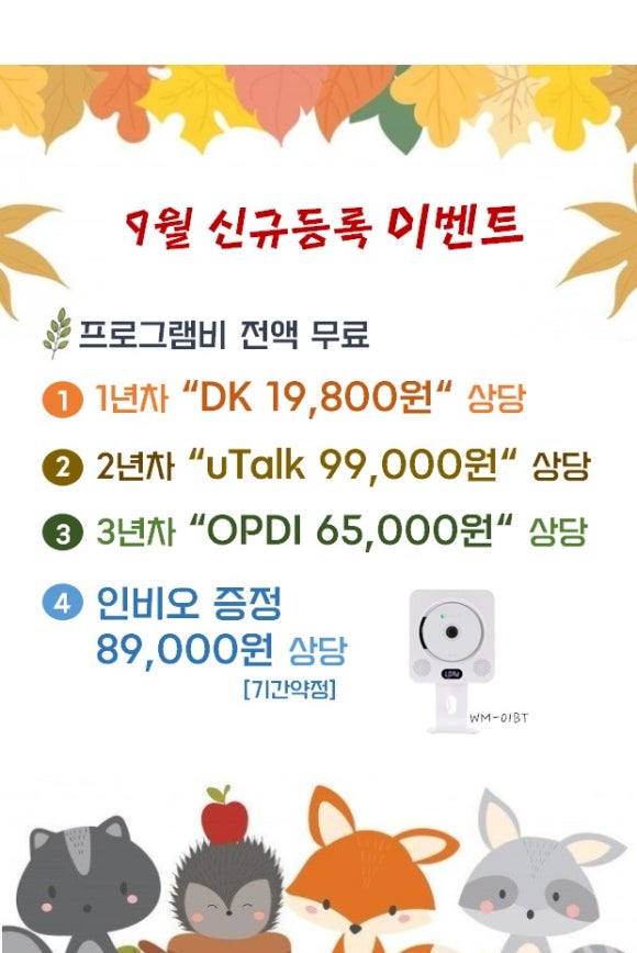 아이보람천안아산센터 이미지