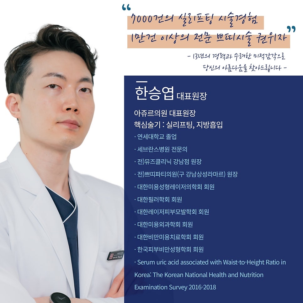 아쥬르 이미지