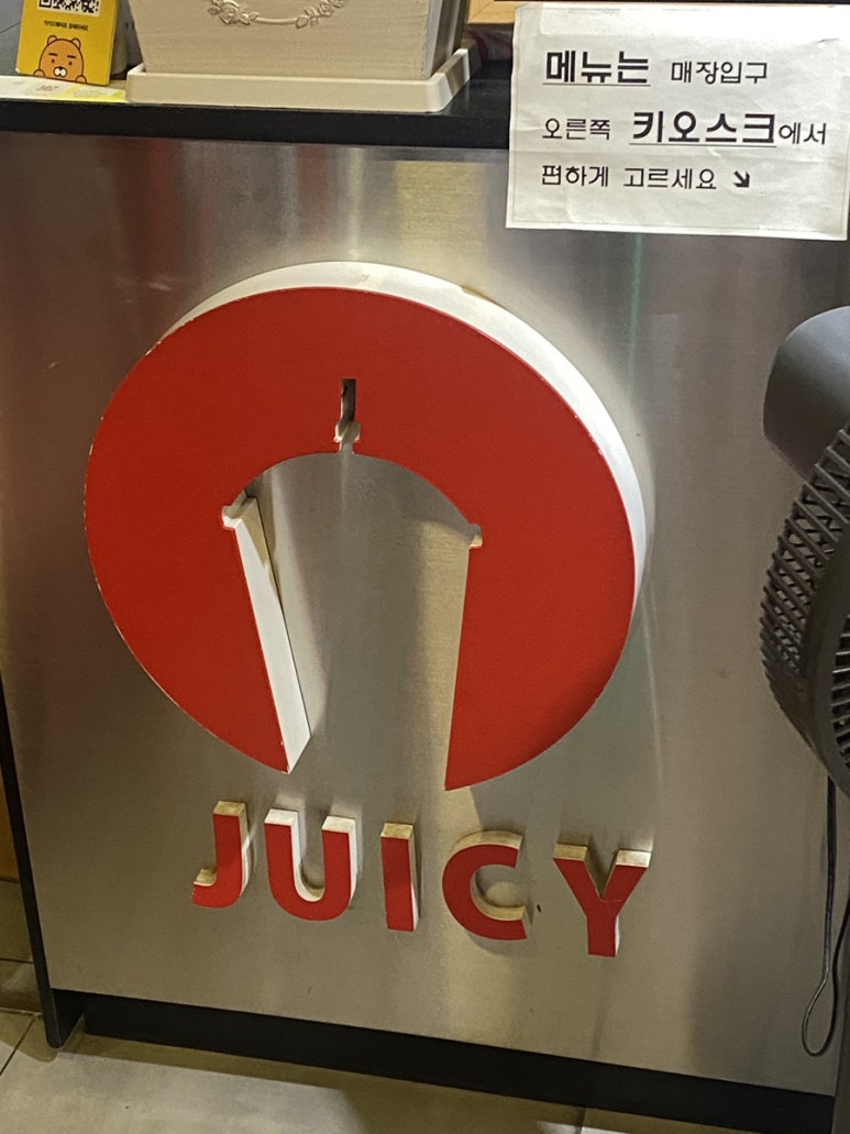 쥬씨대진대점 이미지
