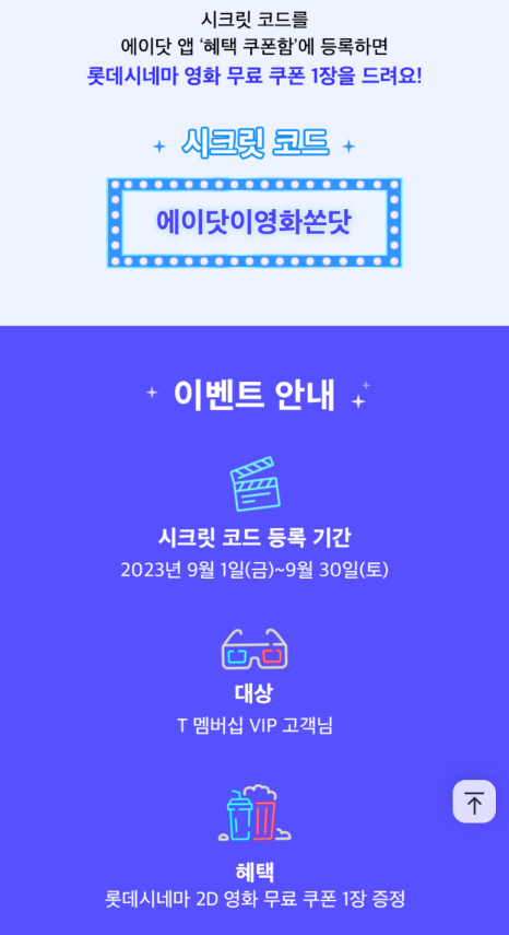 플러스_에이 이미지