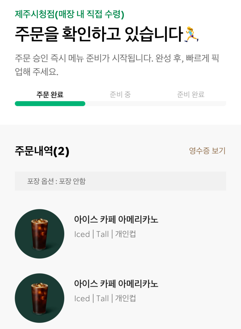 세탁쏘 이미지