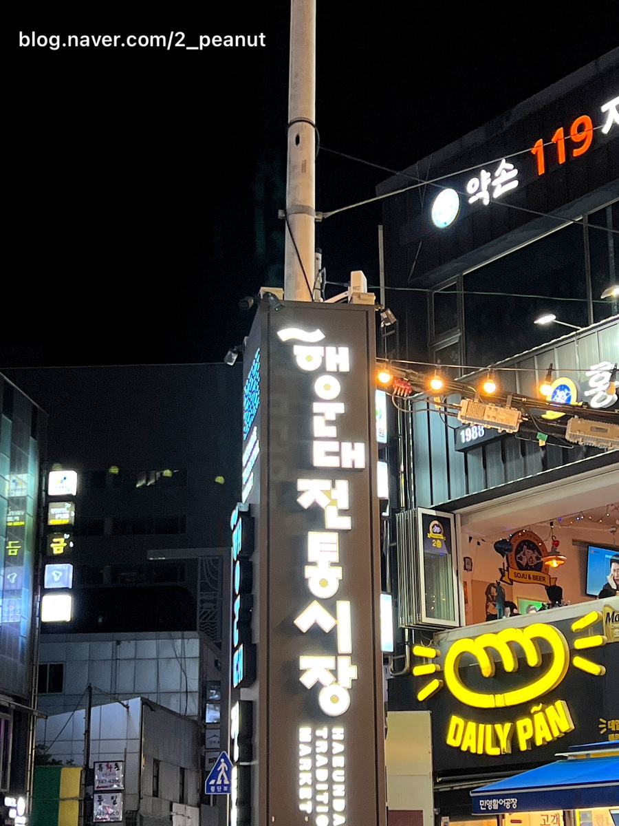 오서방야식 이미지