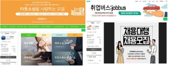 행정사 인력사무소 이미지