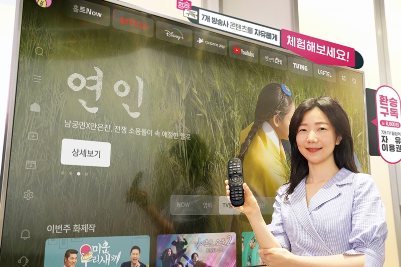 아도스정보통신 이미지
