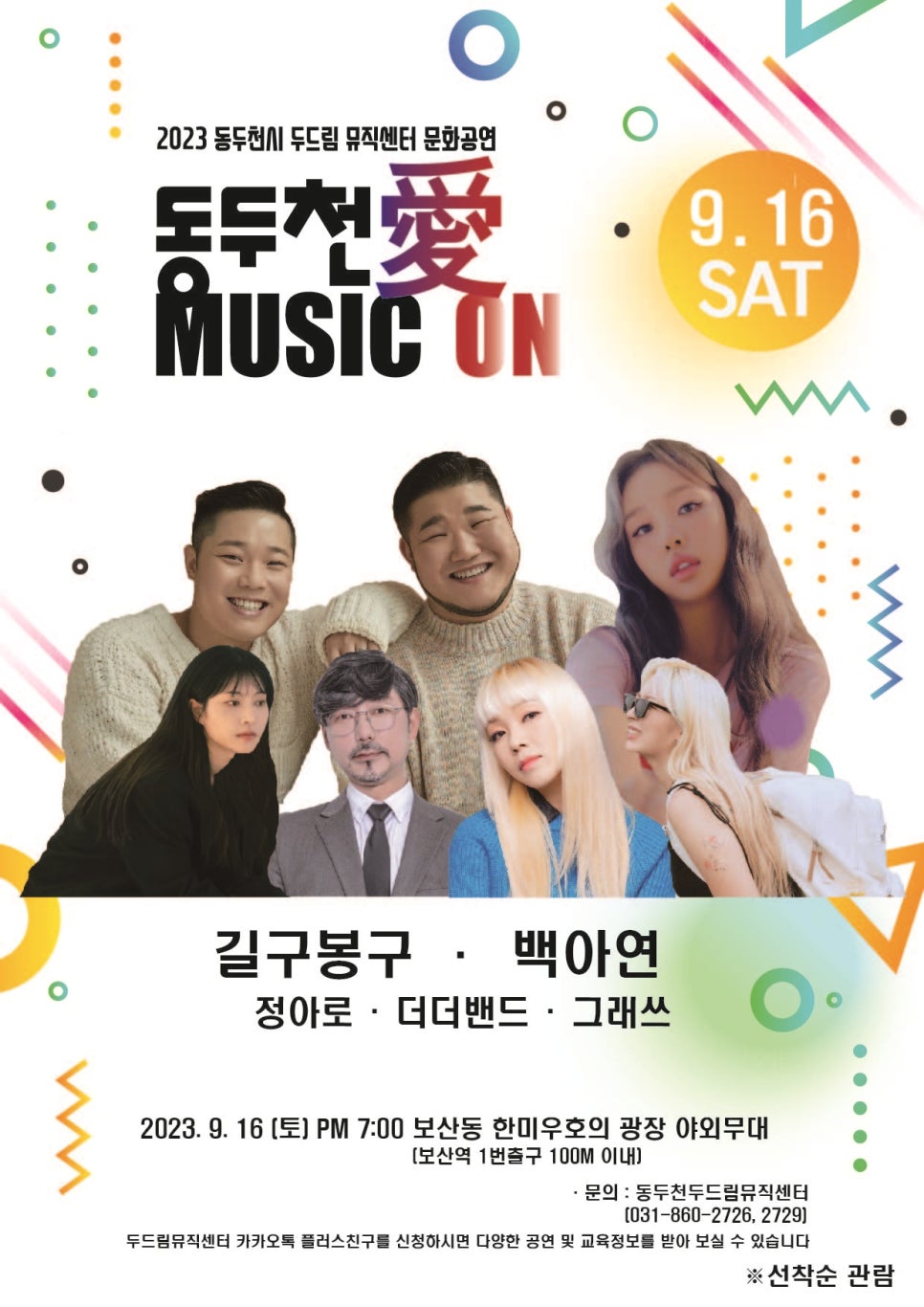 봉구아트디자인 이미지