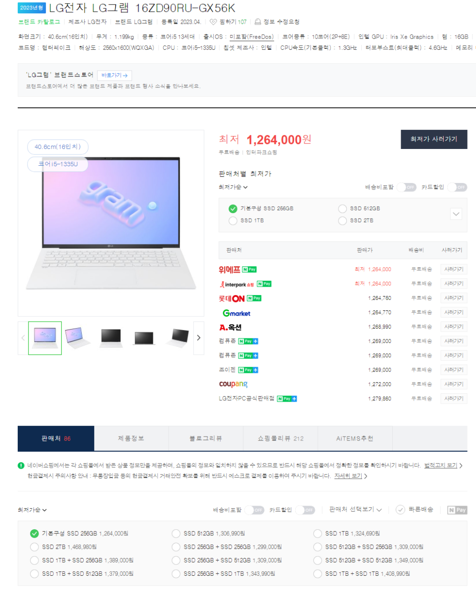 나라컴 이미지
